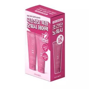 쌤잇 노워시 헤어팩 더블기획세트 단상자에 2개 1세트