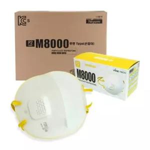 1급 방진마스크 안면부 여과식 분진 미스트 흄 M8000 파인텍 1박스 120개