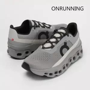 [온]러닝 운동화 클라우드 몬스터 남성 런닝화 알로이 실버 61-97657