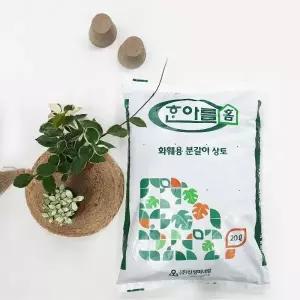 한아름홈 20L 분갈이가 쉽고 영양분이 풍부한 프리미엄 한아름상토 화훼용 분갈이흙 가드닝