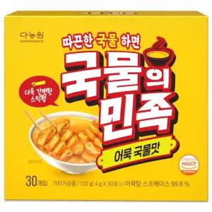 다농원 국물의 민족 어묵국물맛 30T 1839679 J