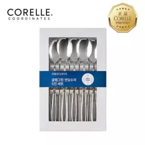 코디 글램그린 샌딩 수저 5인 세트