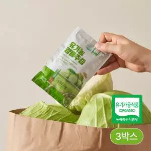 30년 양배추즙 30팩 3박스 저온추출공법 2102401 마루 J