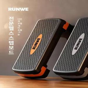 잘고른샵 스텝퍼 계단오르기 스텝밀 천국의계단 홈트 유산소 계단운동기구 스텝박스