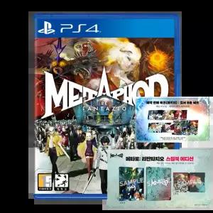 PS4 메타포 리판타지오 스틸북에디션