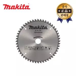 마끼다 목공용팁쏘 D-81181 목재용 165x52x2.2T 원형톱날 D-62474 후속