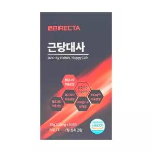 바이렉타 근당대사 60정 1박스 여주 황칠나무 바나바잎 구아검 돼지감자 퀘르세틴