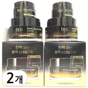 닥터지 로얄 블랙 스네일 크림 50ml + 15ml 2개