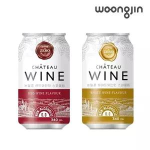 [웅진식품]웅진식품 샤토와인 논알콜 와인맛 스파클링 340ml x 24캔 (레드/화이트)