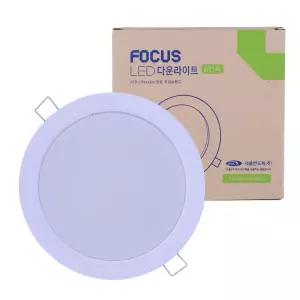 다운라이트 FOCUS 150MM 20W 주광색 MOD-DL20W MOA-DLC20
