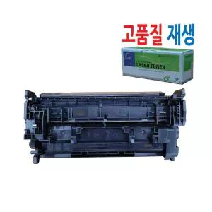 HP용 재생토너 LaserJet Pro 4003dn/ 4003dw/ 4003w/ 4004dw/ 4004w / 151A / W1510A