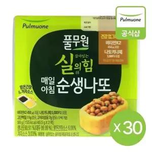 [풀무원] 생산직송 매일아침 순생나또(2팩x15개) 총 30팩23997179587759
