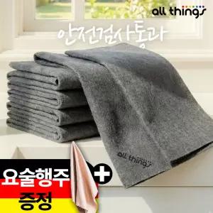 [10장 세트] 얼띵스 물자국 없는 마법 행주 매직 행주 요술행주 3장 더