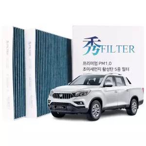 PM1.0 렉스턴 스포츠 칸 활성탄 에어컨필터 3개