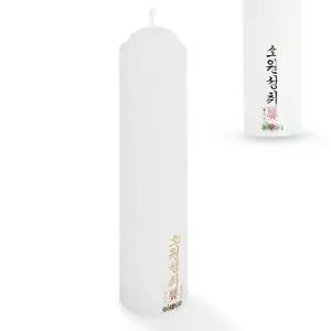 비호양초 밀대초 0052 법당 돈타래 기도초 소원성취초 (KYR-WE9612E)