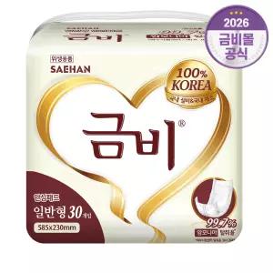 금비 속기저귀 실버 일반형 일자형 30개입 4팩 (총120개) 성인기저귀