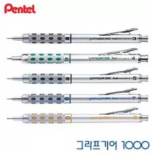 무료각인 펜텔 그래프기어1000 샤프
