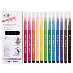 지구화학 노마르지 싸인펜 단색 12개입 1다스 세트 (12컬러)