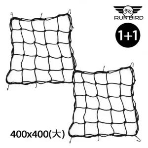 오토바이 그물망 1+1 2개 40X40cm 대형