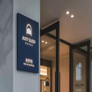 [강원 호텔] 저스트슬립호텔 춘천역점 (춘천,강촌)