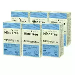 마인트리 루테인지아잔틴 6박스