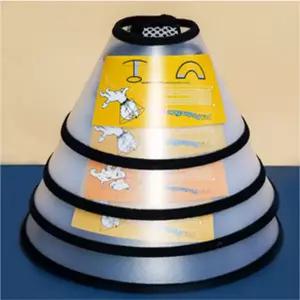 넥카라 목보호대 고양이 강아지 4호