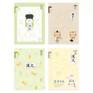 (펜피아) 1000 초등노트 (8칸한문) (10개입)