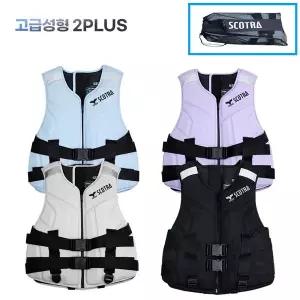 [스코트라] 휴대용 구명조끼 접이식 분리형 여행 캠핑 물놀이 워터파크 성인용 고급성형