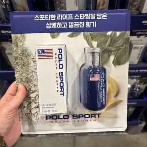 랄프로렌 폴로 스포츠 오드뚜왈렛 EDT 75ml 코스트코