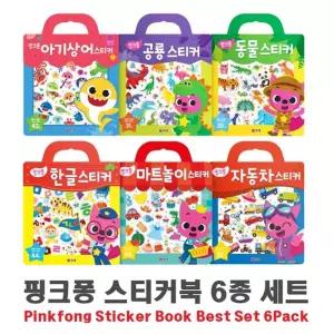 co 핑크퐁 가방 스티커북 6종세트 한글 자동차 공룡/학습/배우기/공부/교재/교구/세트/장난감/놀이/어린이
