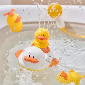 리틀클라우드 오리 목욕놀이 오리보트 장난감 세트