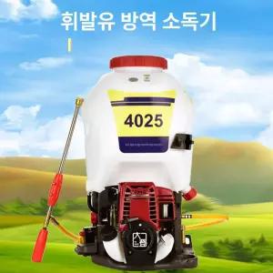 농사용엔진 분무기 4행정 농업 1개 양수기 농약