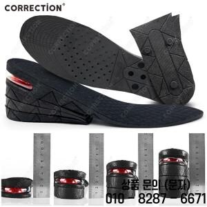 신발용 키높이 깔창 남녀공용 신형 3cm/5cm/7cm/9cm 조절 가능 에어 쇼크 흡수 쿠션