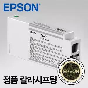 엡손 T54X7 (T54X700) (구) T8247 (T824700) 라이트 블랙 잉크. 슈어칼라 SC-P6000 SC-P7000 SC-P8000 SC-P9000 플로터