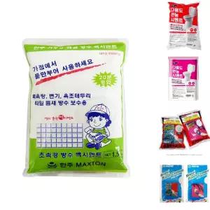 한주 초속경 방수 백시멘트 1.5kg/욕실/줄눈/화장실/백색/시멘트/빨리/굳는/강력/가정용/타일/변기/테두리