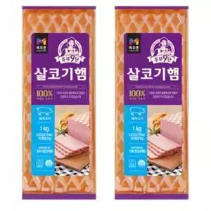 목우촌 주부9단 살코기햄 1kg 2개