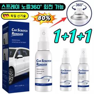 [낡은 차를 새 차로]독일 수입 자동차 흠집 복원 케어 스프레이 자동차 스크래치 복구제