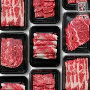 설렘한입 수입 초이스 등급 등심 부채 살치 골라담기 소고기 선물세트