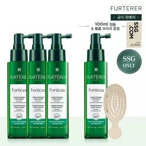 [르네휘테르](강남점)[3+1/5천원]포티샤 헤어리프팅 FLX 뿌리볼륨 두피앰플세럼 트리오(+미니볼륨브러쉬...