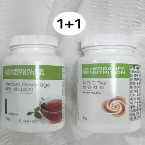 허벌라이프 허벌티 세트 (베버리지+엔알지티) (AD)