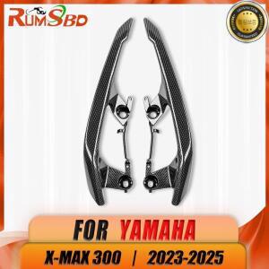 야마하 XMAX 300 2023 승객석 손잡이 핸들바 암레스트 브래킷 핸드그립