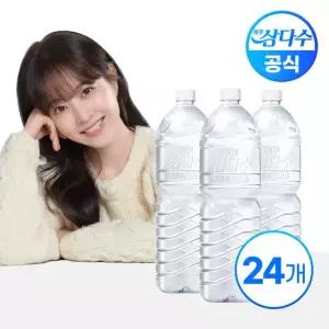 제주 삼다수 라벨랜덤 2L (6병 X 4팩)