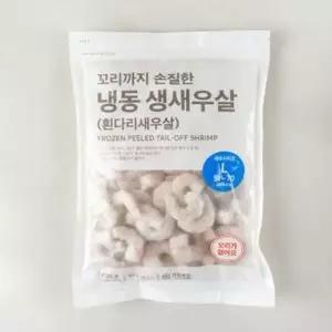 냉동 생새우살(L) 400G(팩) (꼬리x)