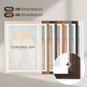 나무 액자 스케치북 매트보드 2절 (54.5x78.8cm) 벽걸이 원목 가족 사진 웨딩 제작