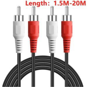 2RCA 남성 스테레오 오디오 시어터 케이블 HDTV 이중 차폐 코드 서브우퍼 RCA