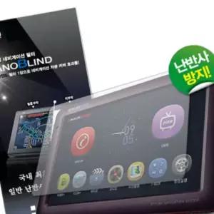 네비게이션필터 내비게이션 빛반사차단 KEM 네비게이션필름 필름 눈부심방지 난반사방지 편광필터 E1W08B7E58