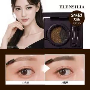 [최신상] 엘렌실라 듀얼 아이브로우 쿠션 1개 (정가 45,000원)