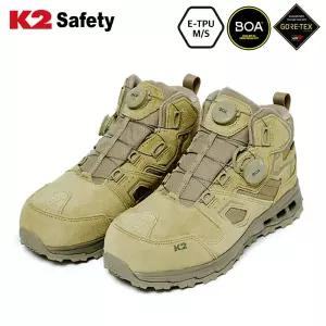 K2 케이투 세이프티 KG-101S 베이지 고어텍스 듀얼 보아 다이얼 쿠셔닝 사막화