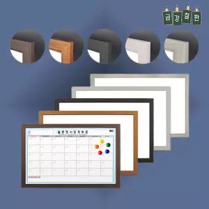 화이트보드 자석 월간 스케줄러 보드판 월력표 우드 400x600