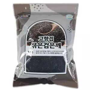 [하남댁]볶은 검은깨 1kg 흑깨 검정깨
